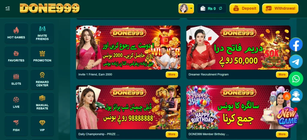 DONE999 Game login bonuses and rewards