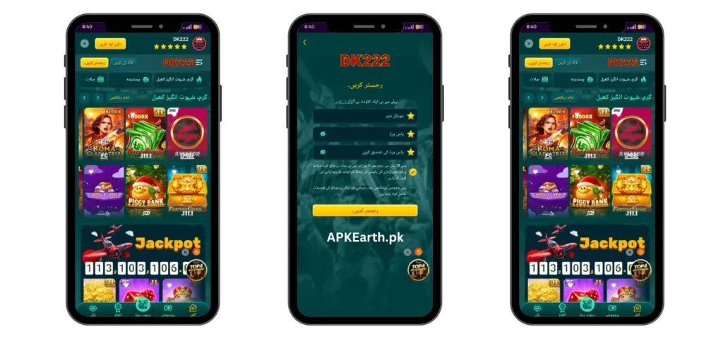 DK222 Game login page