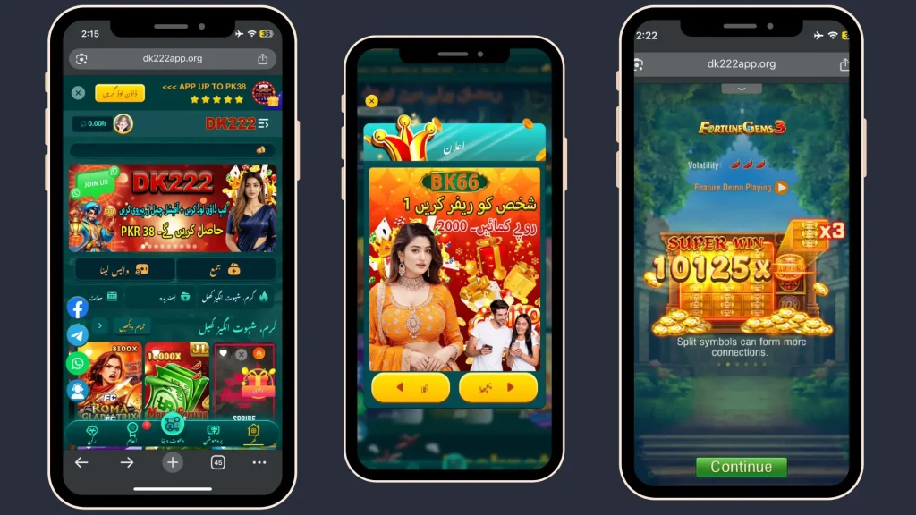 Play DK222 Game and explore exciting earning opportunities.