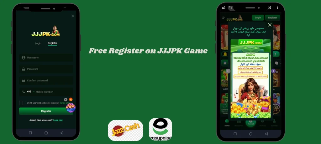 JJJPK Game Download Latest Version Login page