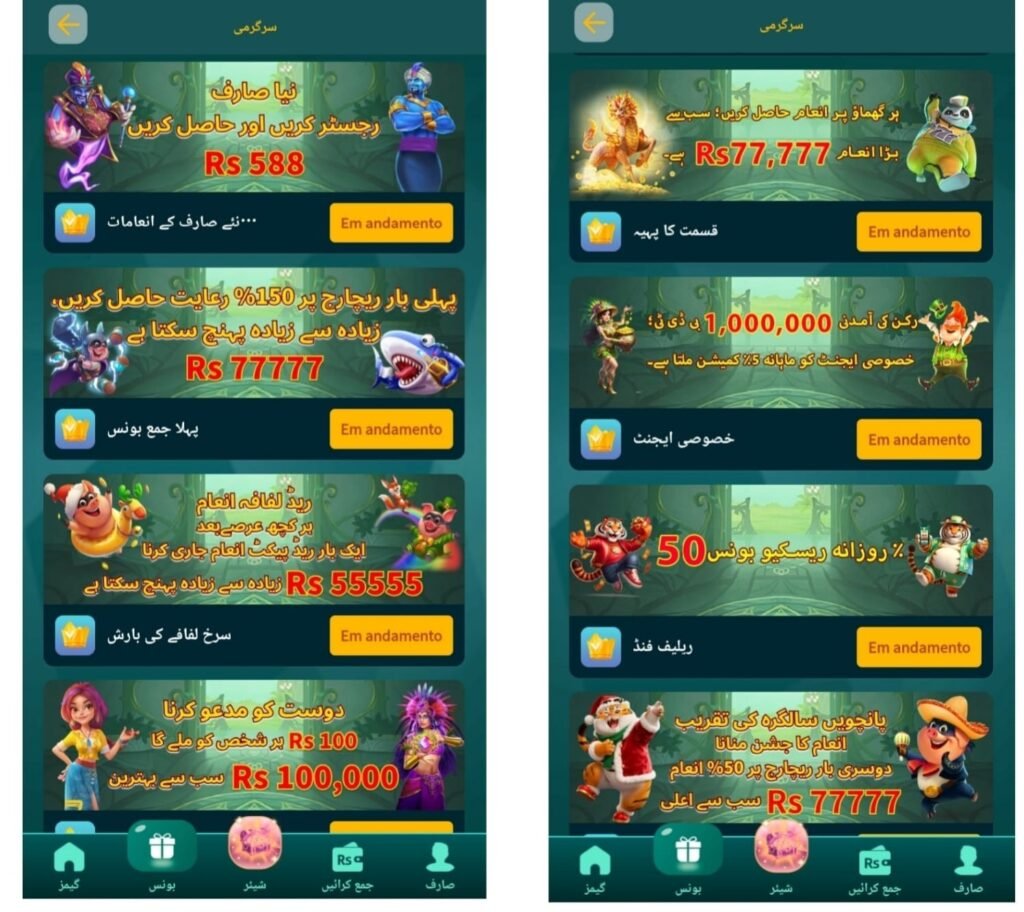 PK888 Game latest Rewards and bonus page