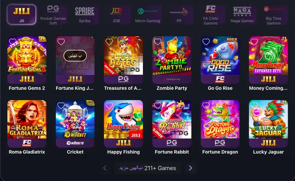 Lists of games that are provided by this PKRSPIN GAME platform