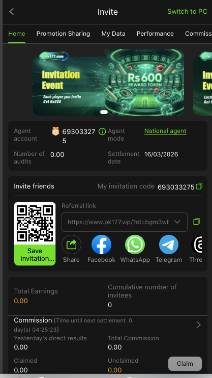 Invite Bonus