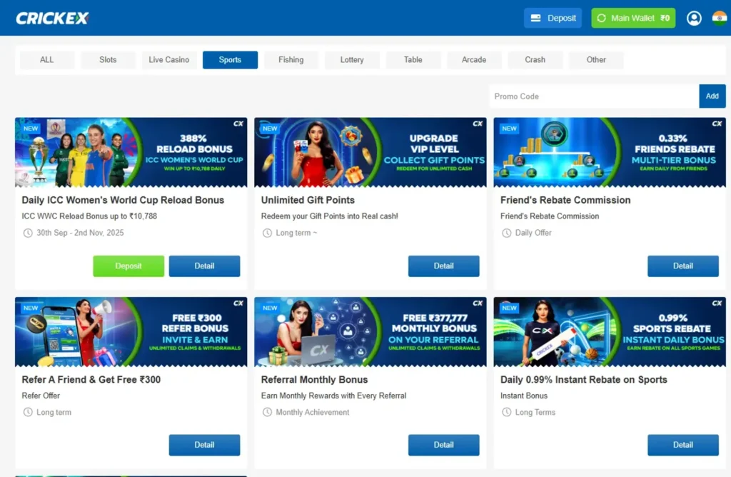 Crickex Game bonus page