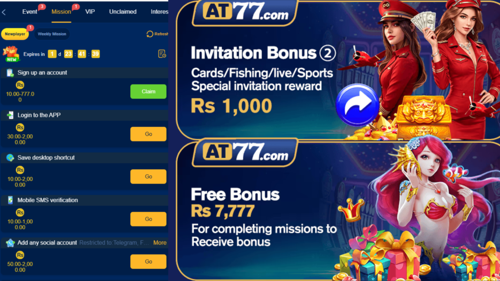 AT77 GAME APK Download Bonus Guide