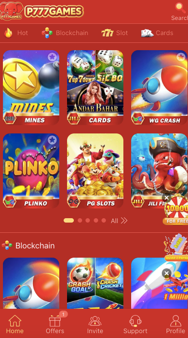 P777  Pakistan logo digital entertainment app