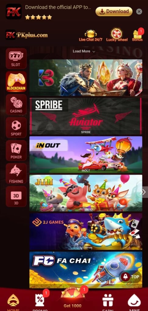 Block Chain Games PKPlus APK